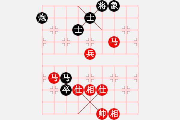 象棋棋譜圖片：老子愛象棋(9星)-和-佳佳元旦免(9星) - 步數(shù)：130 