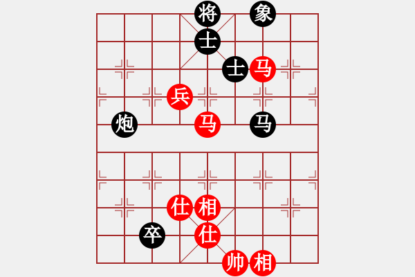 象棋棋譜圖片：老子愛象棋(9星)-和-佳佳元旦免(9星) - 步數(shù)：180 