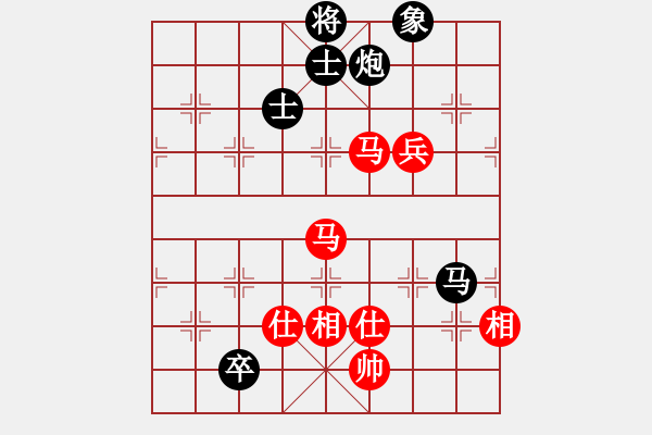 象棋棋譜圖片：老子愛象棋(9星)-和-佳佳元旦免(9星) - 步數(shù)：230 