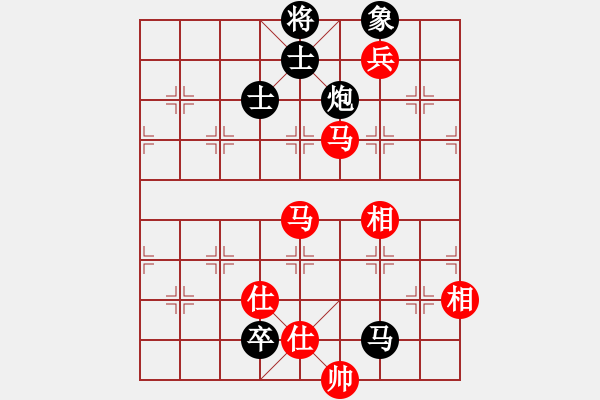 象棋棋譜圖片：老子愛象棋(9星)-和-佳佳元旦免(9星) - 步數(shù)：240 