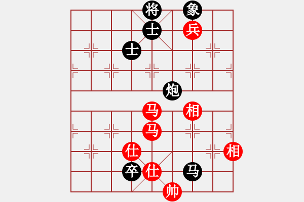 象棋棋譜圖片：老子愛象棋(9星)-和-佳佳元旦免(9星) - 步數(shù)：247 