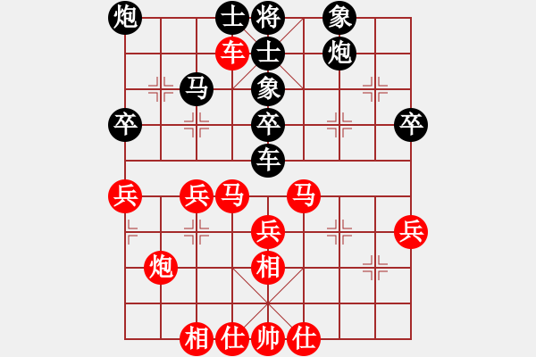 象棋棋譜圖片：老子愛象棋(9星)-和-佳佳元旦免(9星) - 步數(shù)：50 