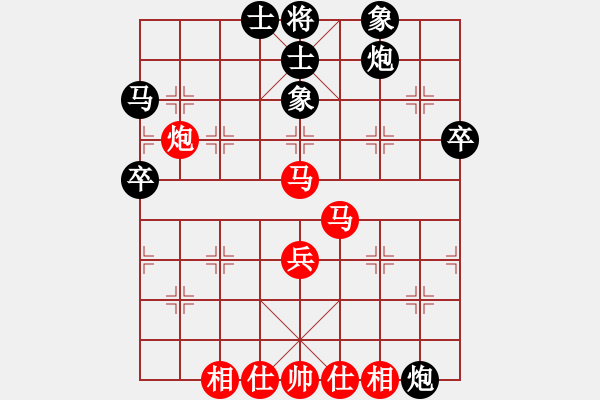 象棋棋譜圖片：老子愛象棋(9星)-和-佳佳元旦免(9星) - 步數(shù)：70 