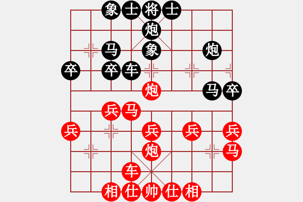 象棋棋譜圖片：棋尊天帝(天罡)-勝-雷池書生(北斗) - 步數(shù)：30 