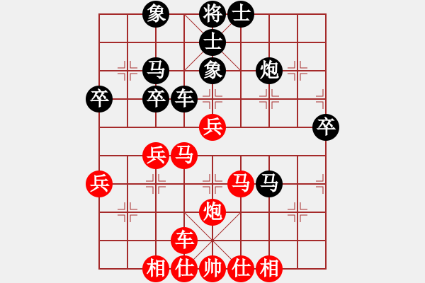 象棋棋譜圖片：棋尊天帝(天罡)-勝-雷池書生(北斗) - 步數(shù)：40 