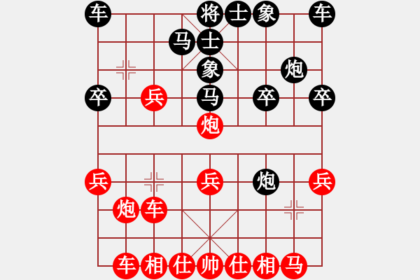 象棋棋譜圖片：小兵一個(5級)-勝-majixin(2級) - 步數(shù)：20 