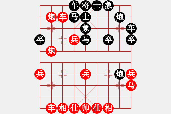 象棋棋譜圖片：小兵一個(5級)-勝-majixin(2級) - 步數(shù)：30 