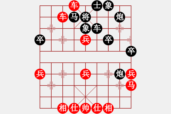 象棋棋譜圖片：小兵一個(5級)-勝-majixin(2級) - 步數(shù)：40 