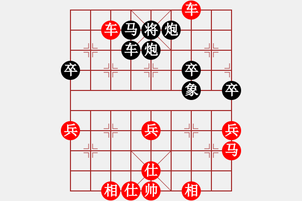 象棋棋譜圖片：小兵一個(5級)-勝-majixin(2級) - 步數(shù)：50 