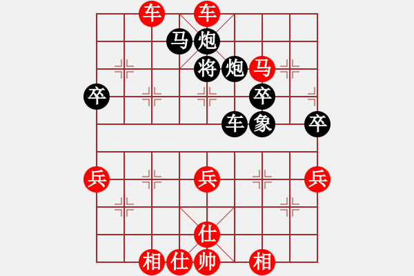 象棋棋譜圖片：小兵一個(5級)-勝-majixin(2級) - 步數(shù)：60 