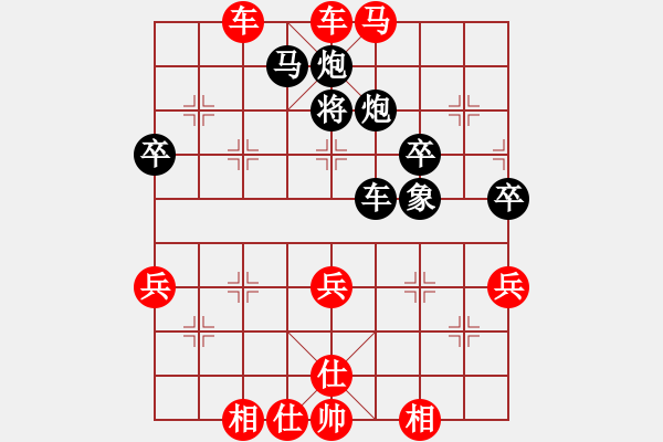 象棋棋譜圖片：小兵一個(5級)-勝-majixin(2級) - 步數(shù)：61 