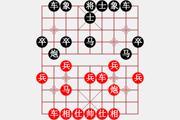 象棋棋譜圖片：59炮對屏風(fēng)馬紅車四進(jìn)二黑炮2退1變[4] - 步數(shù)：30 