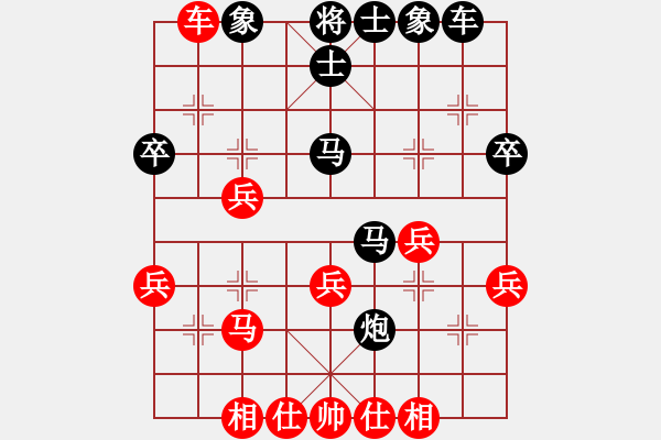 象棋棋譜圖片：59炮對屏風(fēng)馬紅車四進(jìn)二黑炮2退1變[4] - 步數(shù)：38 