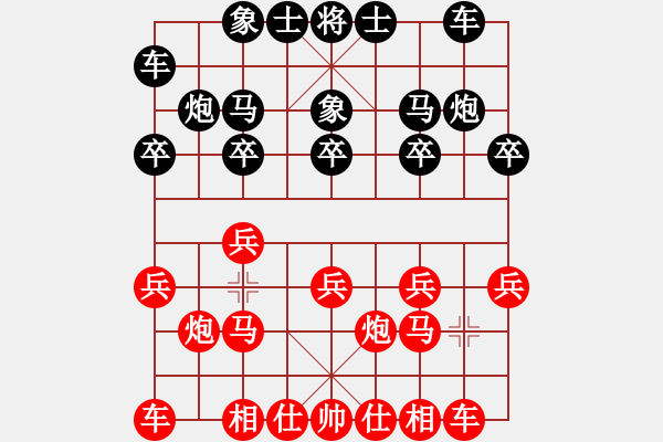 象棋棋譜圖片：再來一局 - 步數(shù)：10 