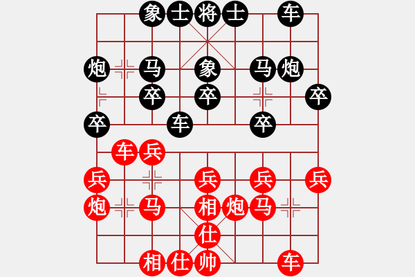 象棋棋譜圖片：再來一局 - 步數(shù)：20 