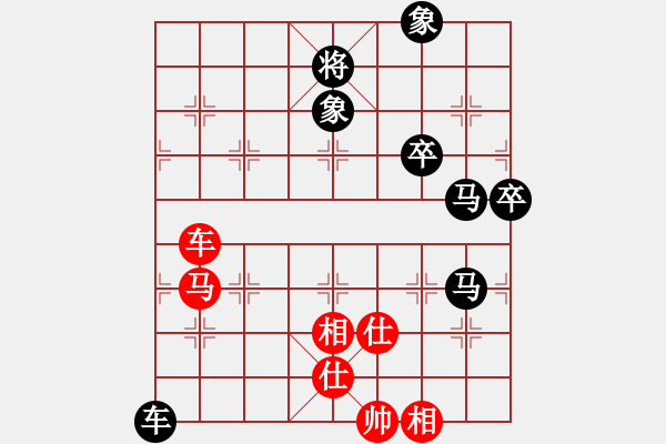 象棋棋譜圖片：劉景文(2段)-負-start(5段) - 步數(shù)：110 