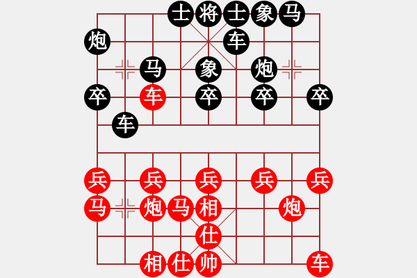 象棋棋譜圖片：劉景文(2段)-負-start(5段) - 步數(shù)：20 