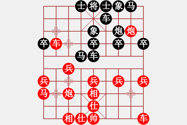 象棋棋譜圖片：劉景文(2段)-負-start(5段) - 步數(shù)：30 