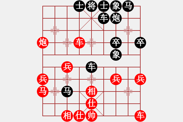 象棋棋譜圖片：劉景文(2段)-負-start(5段) - 步數(shù)：40 