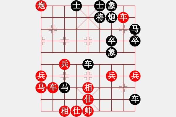 象棋棋譜圖片：劉景文(2段)-負-start(5段) - 步數(shù)：50 