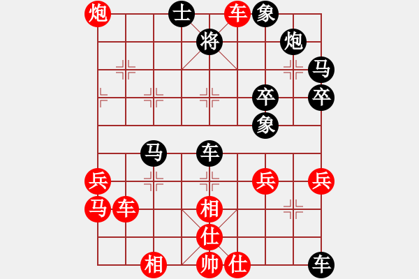 象棋棋譜圖片：劉景文(2段)-負-start(5段) - 步數(shù)：60 