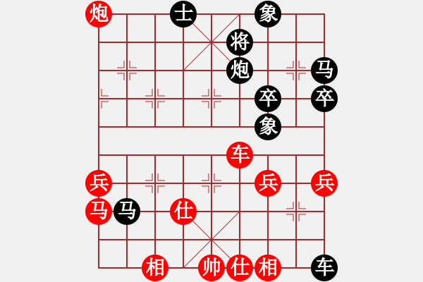 象棋棋譜圖片：劉景文(2段)-負-start(5段) - 步數(shù)：70 