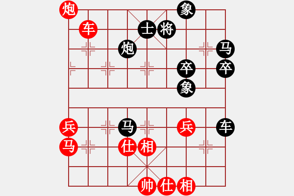 象棋棋譜圖片：劉景文(2段)-負-start(5段) - 步數(shù)：80 