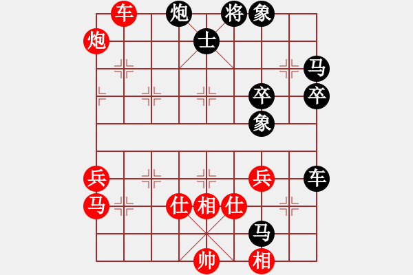 象棋棋譜圖片：劉景文(2段)-負-start(5段) - 步數(shù)：90 