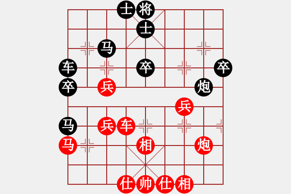 象棋棋譜圖片：將族(月將)-勝-棋界追殺令(9段) - 步數(shù)：50 