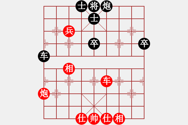 象棋棋譜圖片：將族(月將)-勝-棋界追殺令(9段) - 步數(shù)：75 