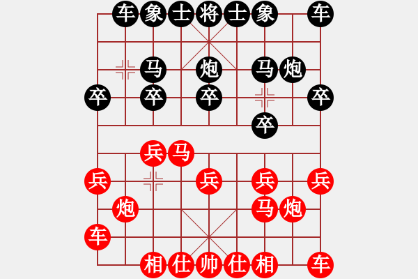 象棋棋谱图片：胡伟 先负 马维维 - 步数：10 