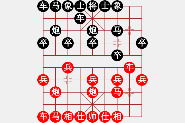 象棋棋譜圖片：神之龍心愛(ài)(6段)-勝-村里第八(3段) - 步數(shù)：10 