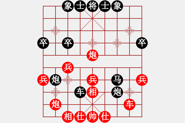 象棋棋譜圖片：大黑虎(月將)-負(fù)-青城無(wú)痕(月將) - 步數(shù)：40 