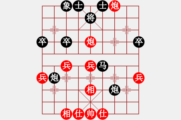 象棋棋譜圖片：大黑虎(月將)-負(fù)-青城無(wú)痕(月將) - 步數(shù)：50 