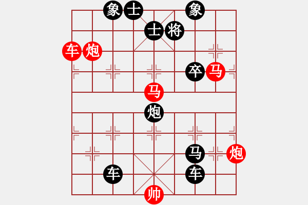 象棋棋譜圖片：雙馬飲泉 湖艓擬局 - 步數(shù)：10 