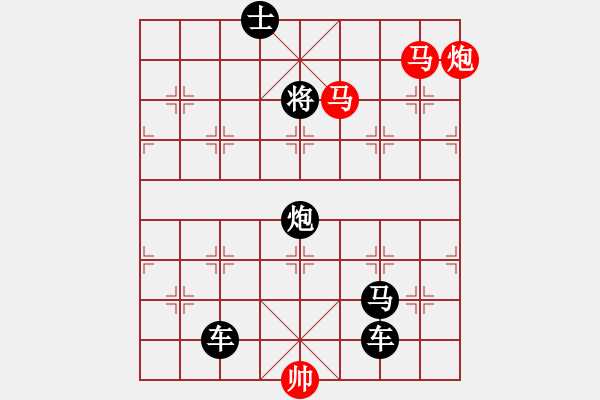 象棋棋譜圖片：雙馬飲泉 湖艓擬局 - 步數(shù)：40 