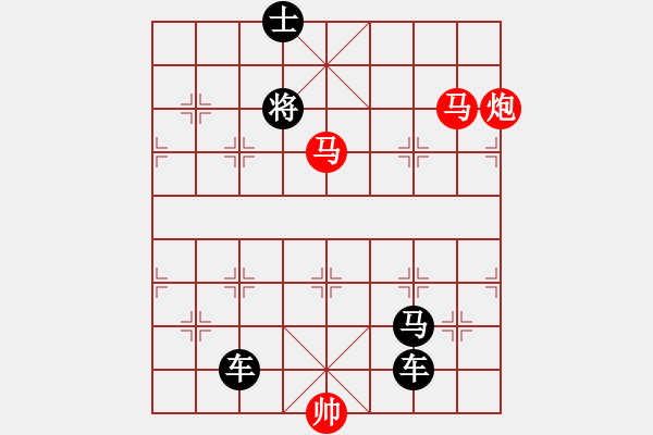 象棋棋譜圖片：雙馬飲泉 湖艓擬局 - 步數(shù)：55 