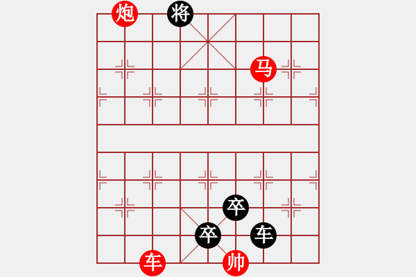 象棋棋譜圖片：六師用命（林鐵狼，由秦臻《帥令六軍》改編） - 步數(shù)：50 