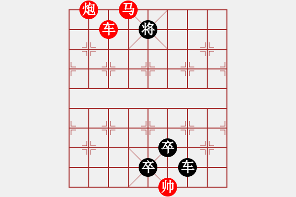 象棋棋譜圖片：六師用命（林鐵狼，由秦臻《帥令六軍》改編） - 步數(shù)：59 