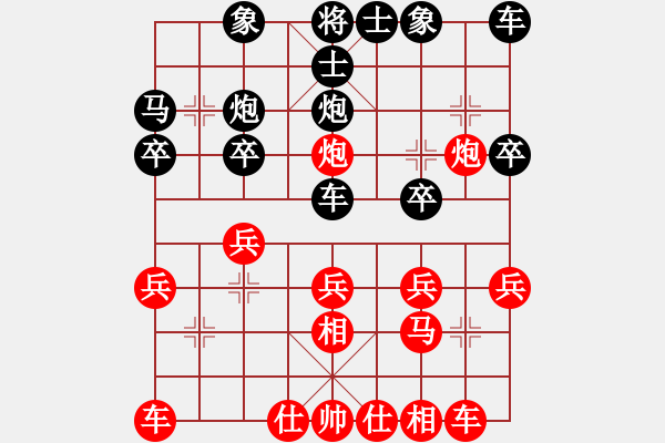 象棋棋譜圖片：2014.10.20.3手機(jī)對(duì)局3 - 步數(shù)：20 