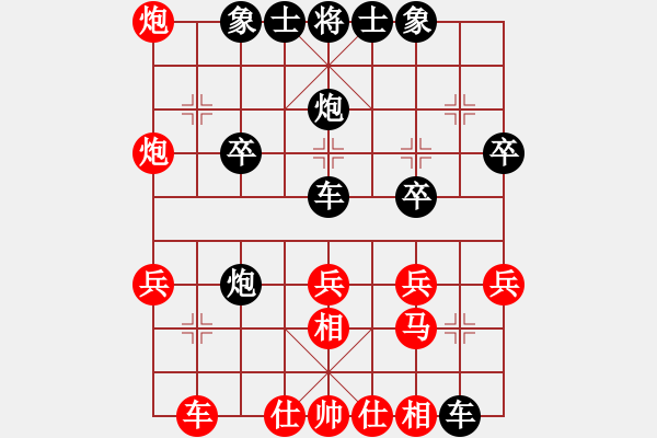 象棋棋譜圖片：2014.10.20.3手機(jī)對(duì)局3 - 步數(shù)：30 