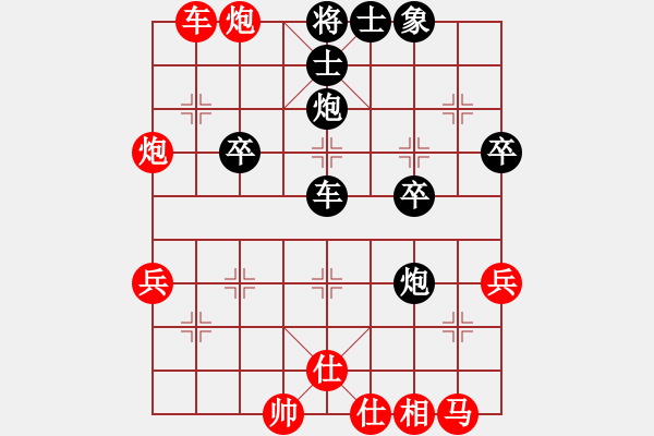 象棋棋譜圖片：2014.10.20.3手機(jī)對(duì)局3 - 步數(shù)：40 