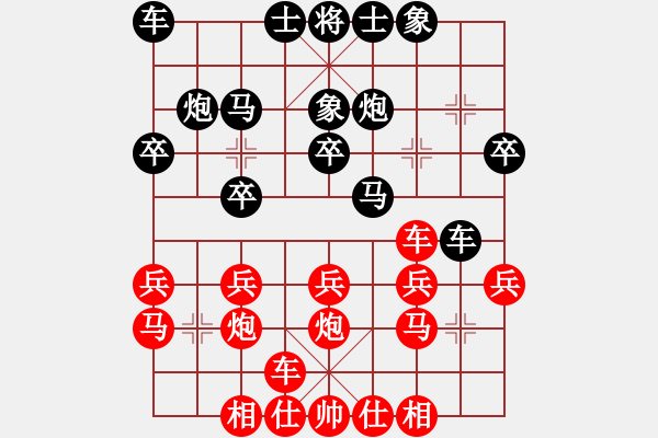 象棋棋谱图片：朱志忠（攻擂者）先和吴俞成（先锋）2018.11.13 - 步数：20 