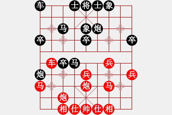 象棋棋谱图片：朱志忠（攻擂者）先和吴俞成（先锋）2018.11.13 - 步数：30 