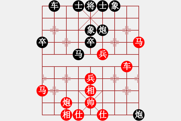 象棋棋谱图片：朱志忠（攻擂者）先和吴俞成（先锋）2018.11.13 - 步数：50 