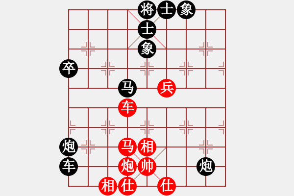 象棋棋谱图片：朱志忠（攻擂者）先和吴俞成（先锋）2018.11.13 - 步数：70 