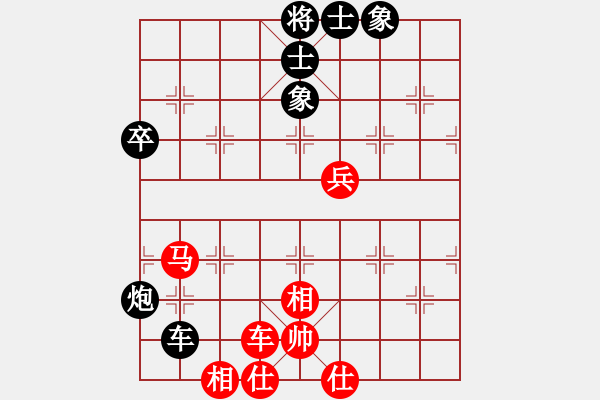 象棋棋谱图片：朱志忠（攻擂者）先和吴俞成（先锋）2018.11.13 - 步数：75 