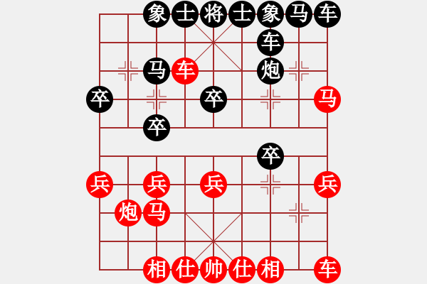 象棋棋谱图片：038 李来群胜张元启(24-11-1984) - 步数：20 