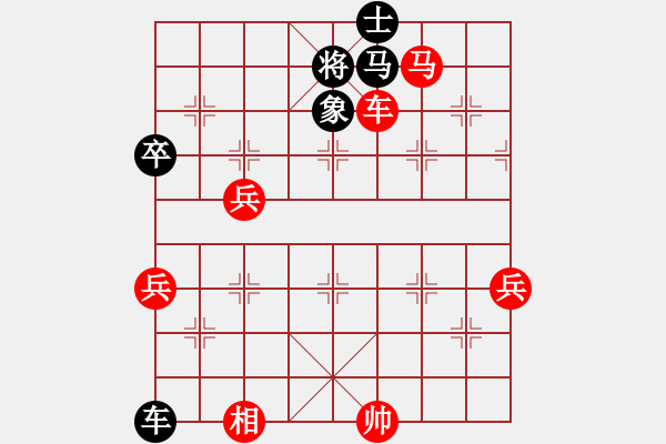 象棋棋谱图片：038 李来群胜张元启(24-11-1984) - 步数：87 
