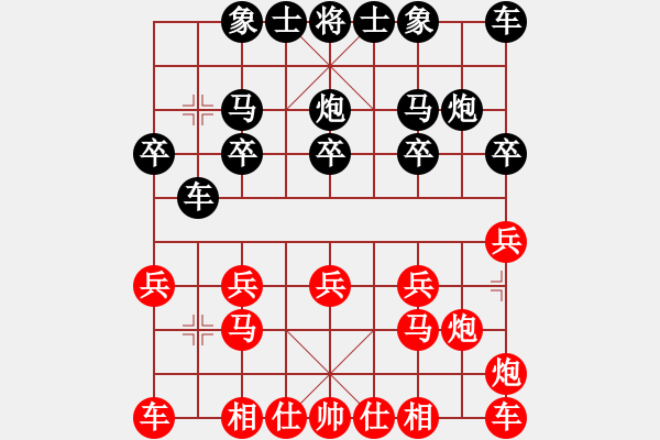 象棋棋譜圖片：第七局 黑還右中炮（7） - 步數(shù)：10 